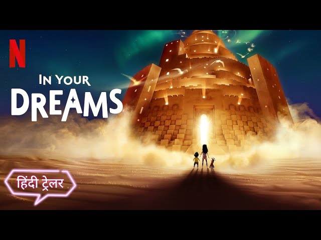 In Your Dreams Hindi dubbed Full Movie HD Quality Download
