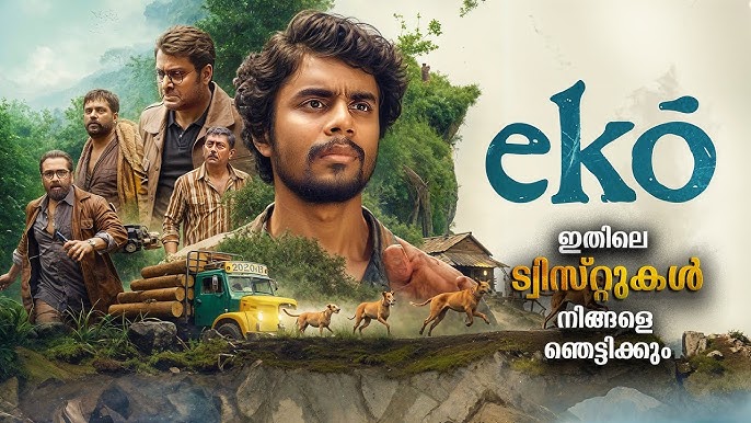 Eko Hindi Dubbed Full Movie HD Quality Download